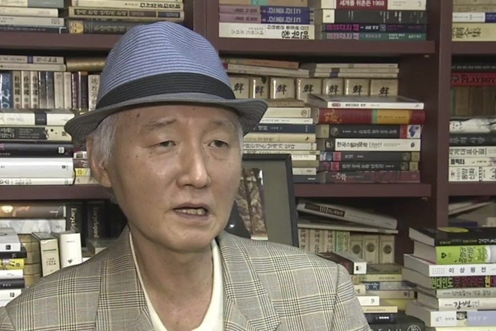 South Korean author Ma Kwang-soo, who wrote the controversial novel Happy Sara about a sexually adventurous college student, was found dead in his home on September 5.
