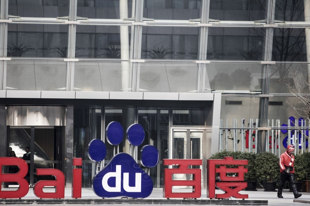 Baidu’s Beijing technology park. The company is investing heavily in artificial intelligence. Photo: Bloomberg