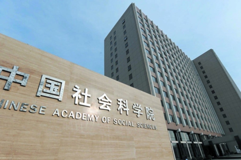 The Chinese Academy of Social Sciences in Beijing. The think tank has set up a branch on Hong Kong