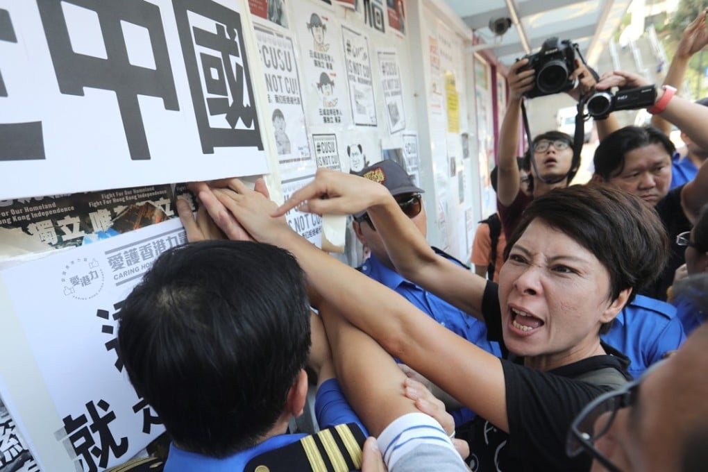 Pro-government protesters at Chinese University’s democracy wall. Photo: Handout