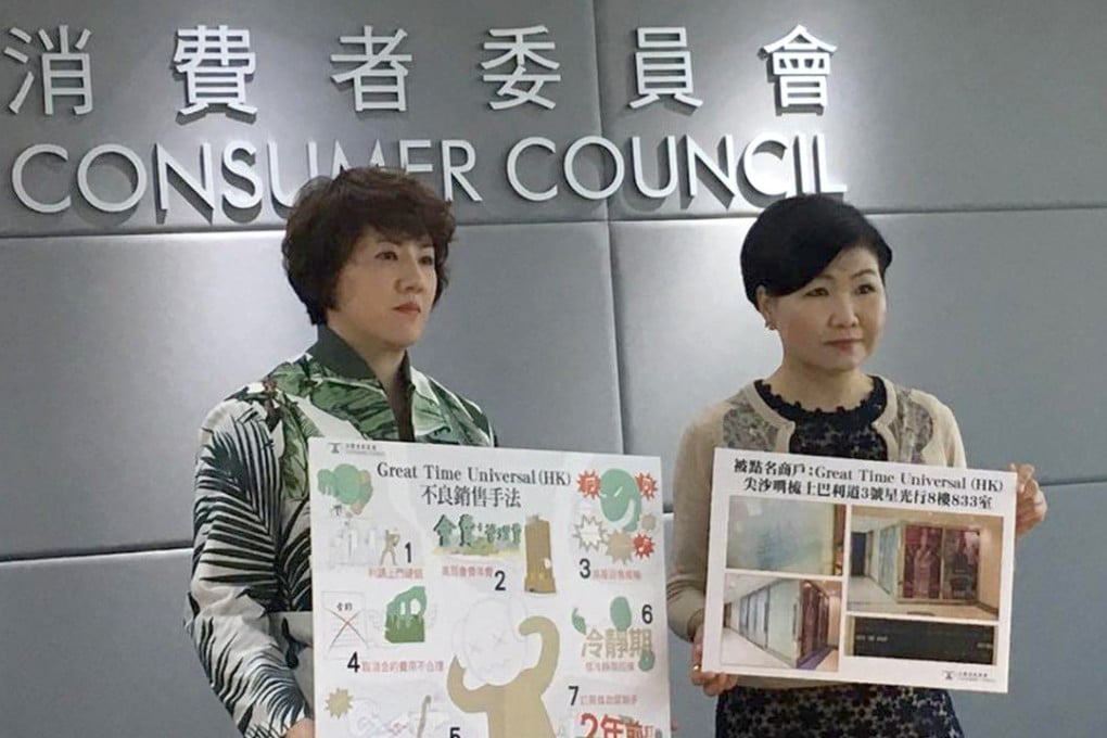 Consumer Council chief executive Gilly Wong (right) holds a press conference over the practices of a marketing agent for a South Korean resort. Photo: Handout