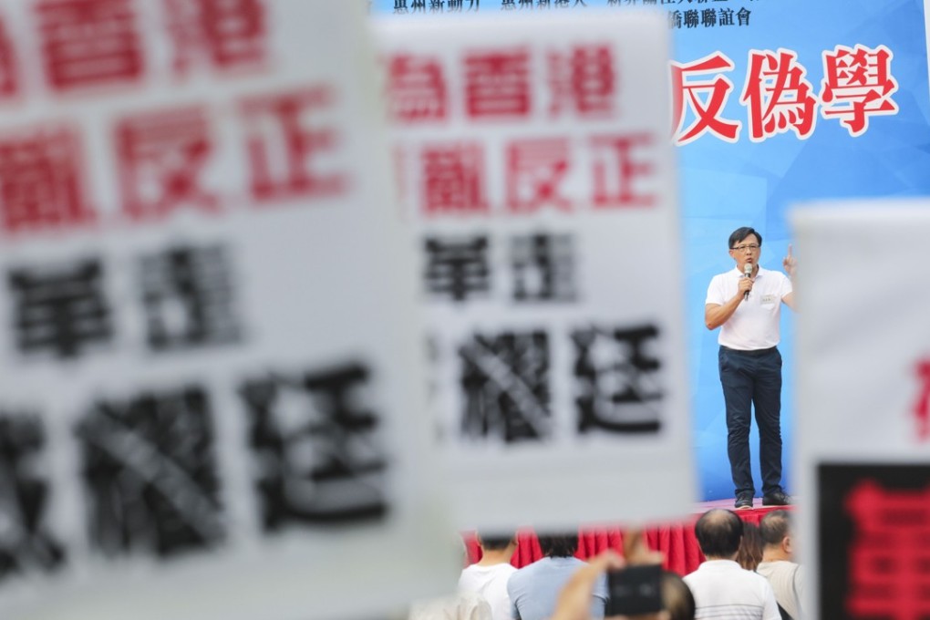 Anti-Benny Tai Yiu-ting groups hold a rally organised by lawmaker Junius Ho Kwan-yiu (CENTRE) at Tamar Park. Protesters urge University of Hong Kong to dismiss law scholar Benny Tai, a co-founder of the Occupy Central civil disobedience movement. Photo: Felix Wong