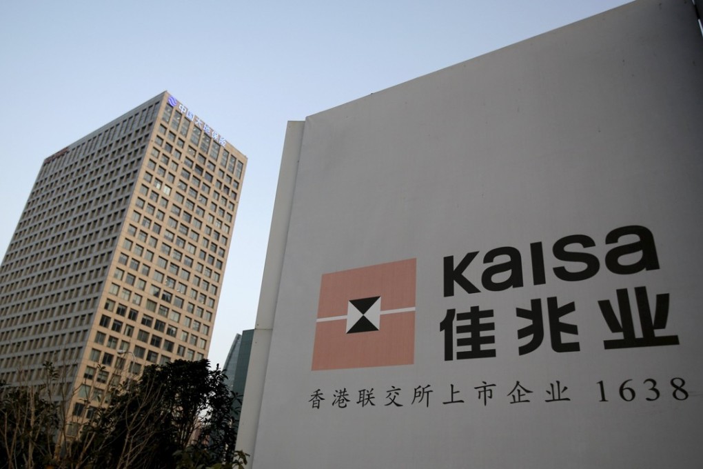 Shenzhen-based Kaisa said it raised US$805 million in three new bonds sales on Wednesday, mainly for refinancing purposes. Photo: Reuters