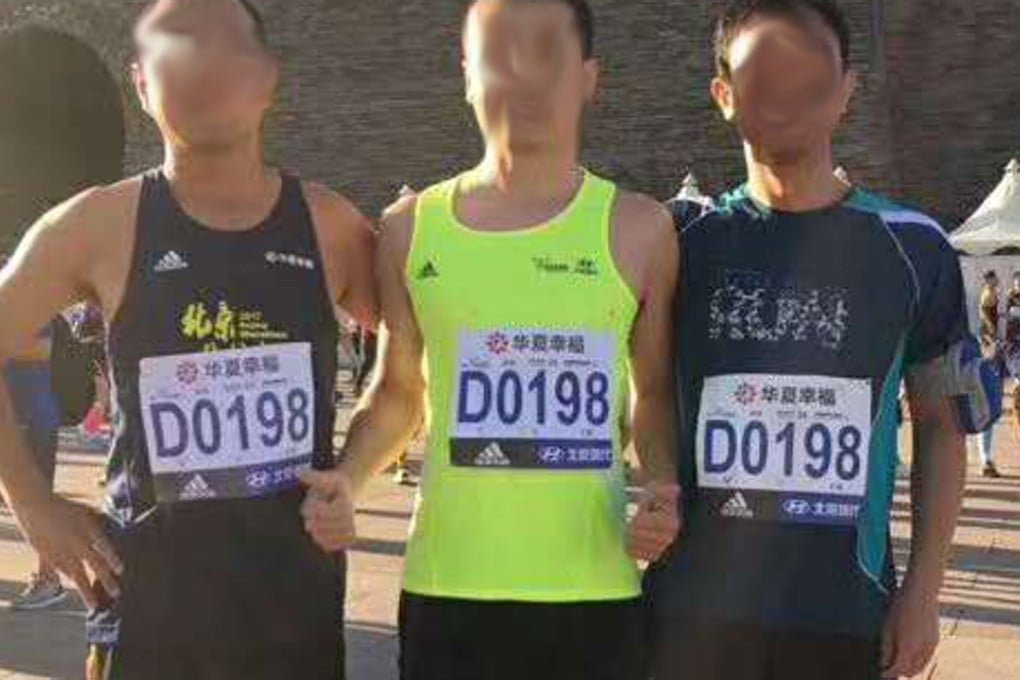 The photo of three runners with the same registration number at the Beijing Marathon last Sunday which was posted on social media. Photo: Handout