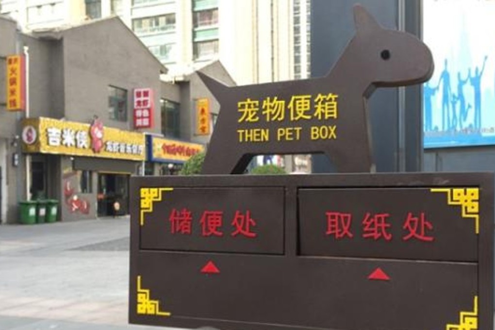 The government of Jinan, capital of Shandong province, has introduced “pet boxes” in a bid to keep the city’s streets free of dog mess. Photo: Handout