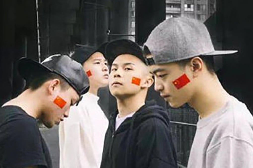 The Communist Party is supporting acts like rap group Tianfu Shibian to help win over a younger generation. Photo: Handout