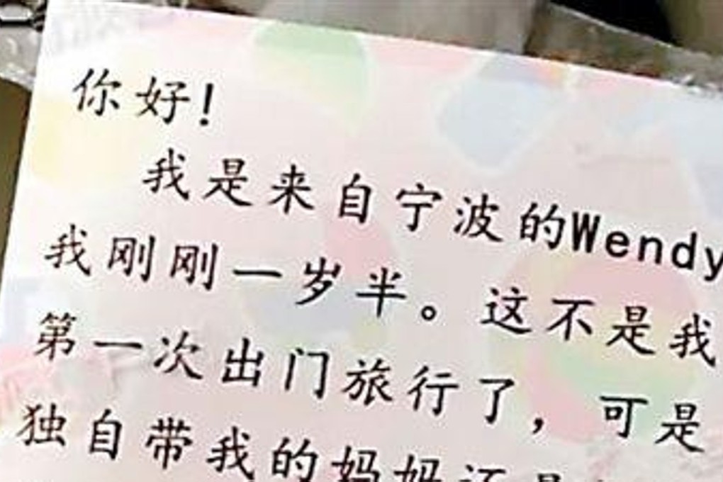 The mother’s note, written in the voice of her daughter Wendy, was distributed along with earplugs and confectionary to the other passengers. Photo: Handout