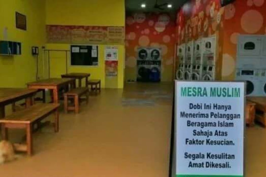 The laundrette that displayed the 'Muslim-only' signboard. Photo: Handout