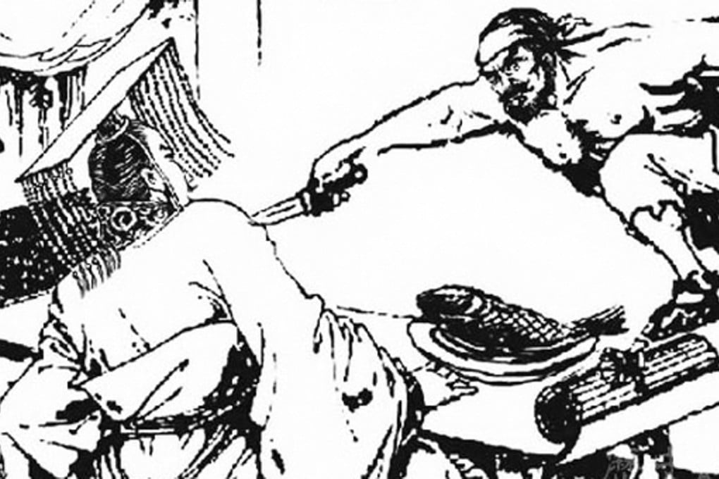 A drawing depicts the assassination of King Liao in 514BC.