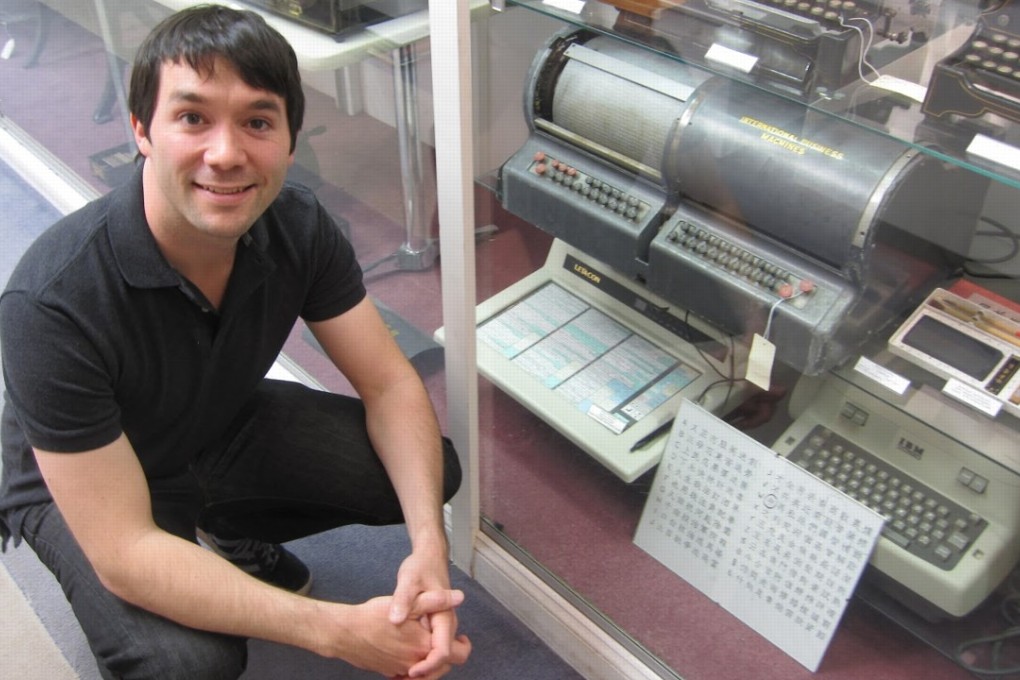 Thomas Mullaney is the author of The Chinese Typewriter: A History.