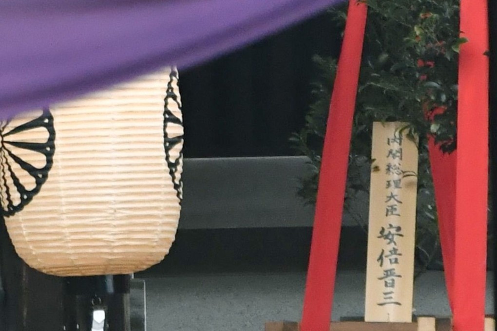 The ‘masakaki’ offering Prime Minister Shinzo Abe sent to the controversial war-linked Yasukuni Shrine in Tokyo for its autumn festival. Photo: AFP