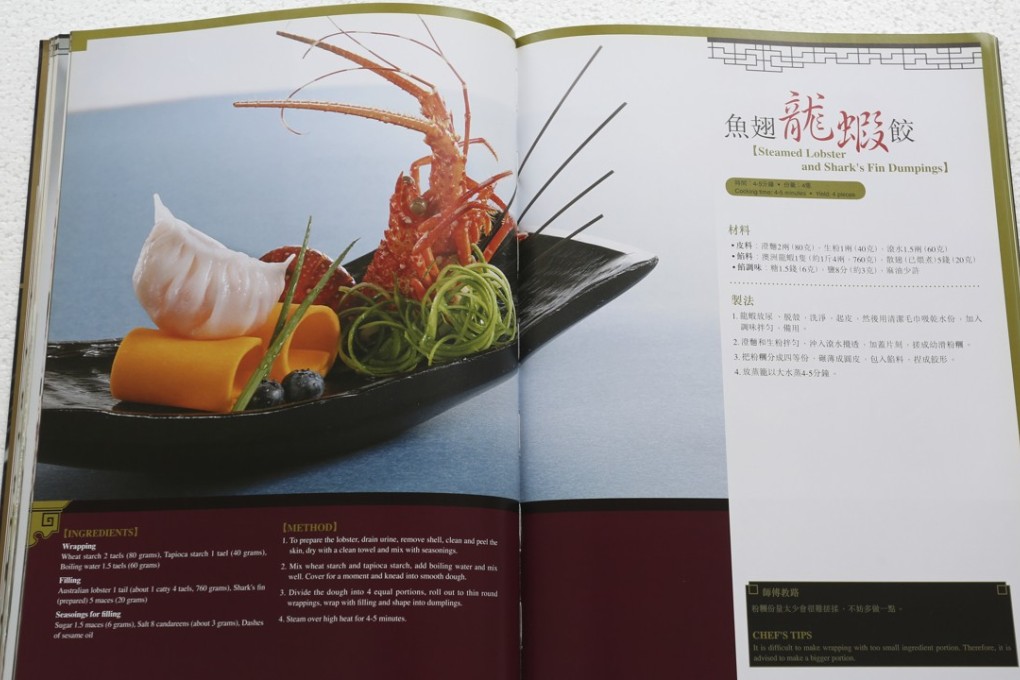 The recipe for steamed lobster and shark’s fin dumplings from Chef Chan’s Signature Dishes at Celestial Court Chinese Restaurant.