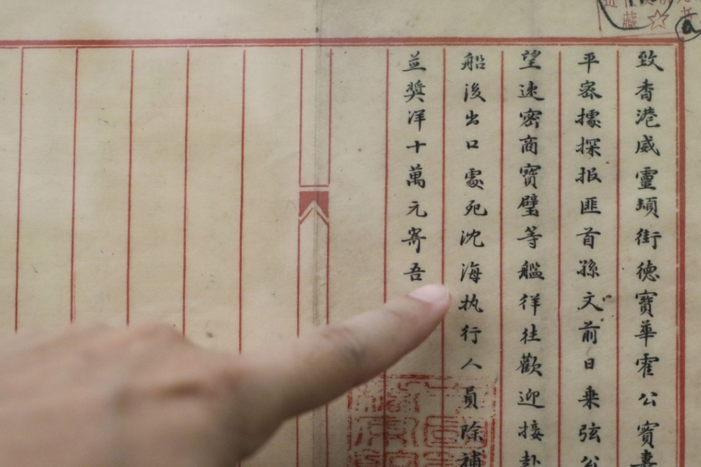 The letter ordering Sun’s assassination was sent by telegram to an address on Wellington Street in Central. Photo: K.Y. Cheng