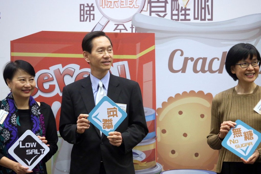 (From left) Cherry Tse Ling Kit-ching, Permanent Secretary for Food and Health (Food), Bernard Chan, chairman of the Committee on Reduction of Salt and Sugar in Food, and Vivian Lau Lee-kwan, Director of Food and Environmental Hygiene. Photo: David Wong