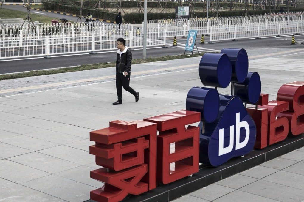 The Baidu Technology Park in Beijing. The internet giant is the largest online search provider for China’s more than 750 million internet users. Photo: Bloomberg