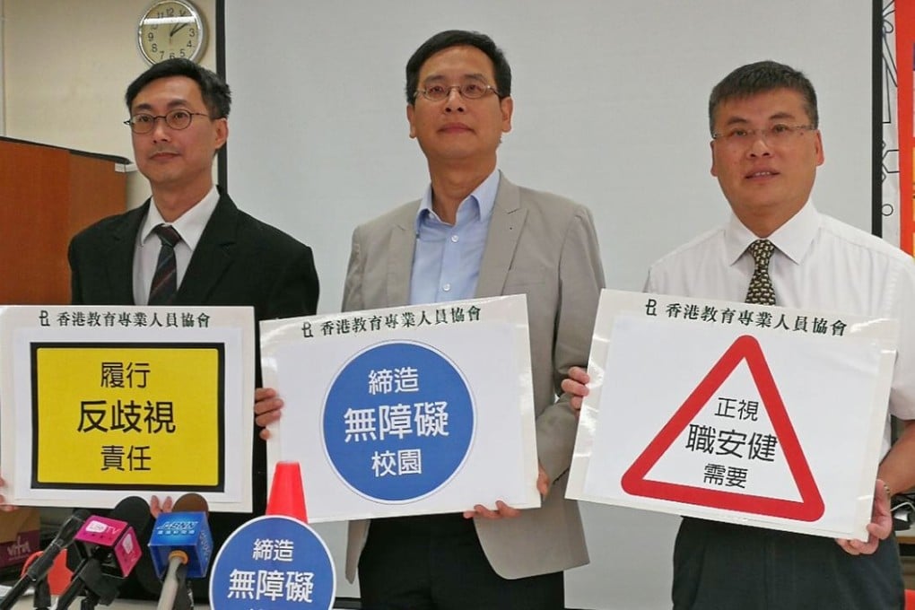 Education lawmaker Ip Kin-yuen (centre) with Hui Chung Sing Memorial School principal Roger Wong (left) and Hong Kong Professional Teachers' Union vice-president Chong Yiu-kwong. Photo: Xinqi Su