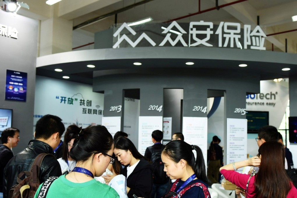 People visit a booth of Zhongan during an exhibition in Hangzhou on October 14, 2015. Photo: REUTERS