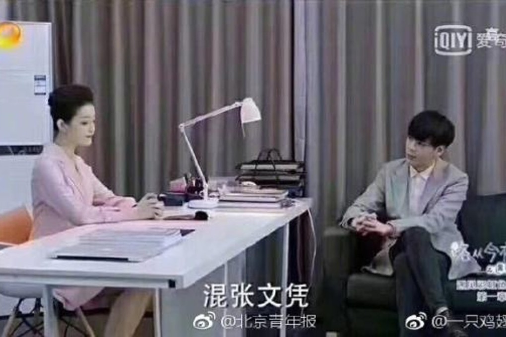 An episode of The Road Will Be White From Tonight upset staff and students at Nottingham’s Ningbo campus. Photo: Thepaper.cn