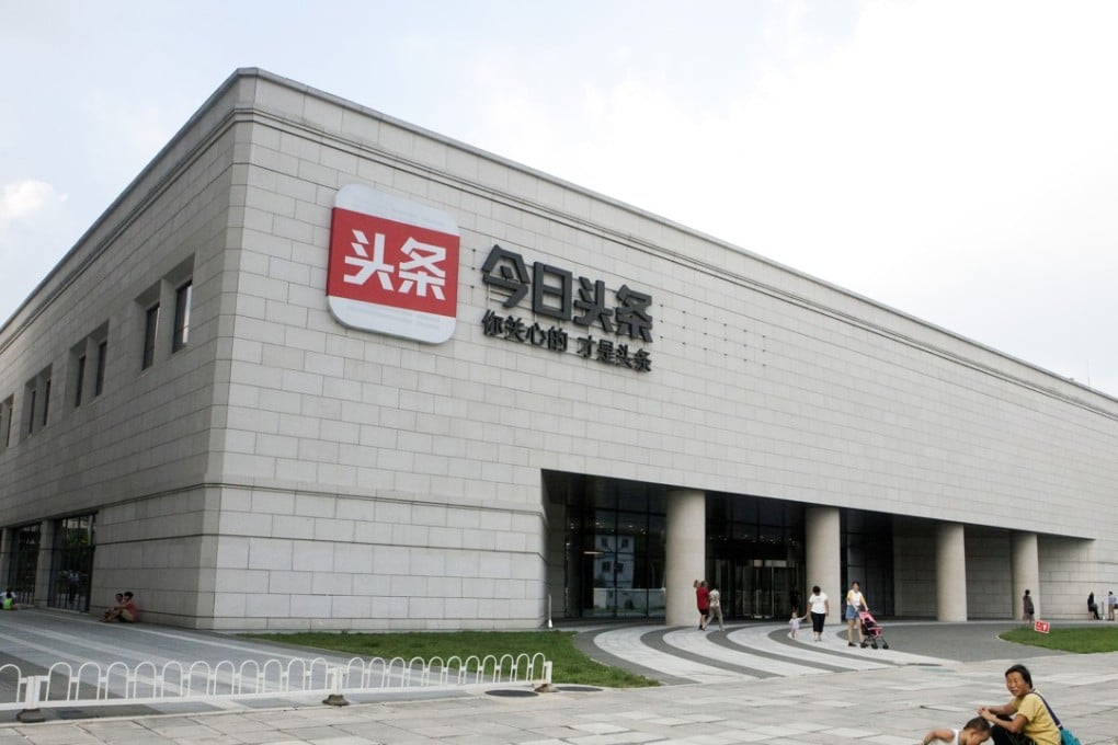 The headquarters of Beijing ByteDance. The company, best known for its news aggregator app Toutiao, has bought social video app Musical.ly in its latest expansion move. Photo: Bloomberg