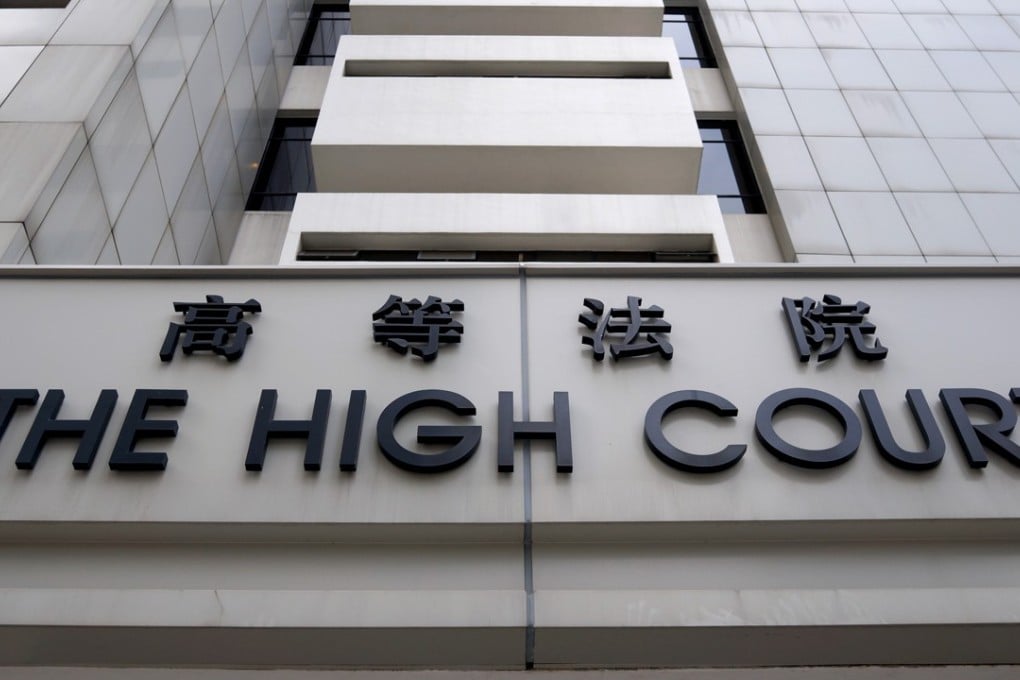 Hong Kong’s High Court. Photo: Fung Chang
