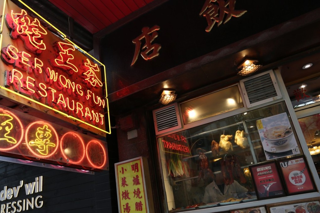 Ser Wong Fun is known for its snake soup, but is serves much else besides. Photo: Jonathan Wong