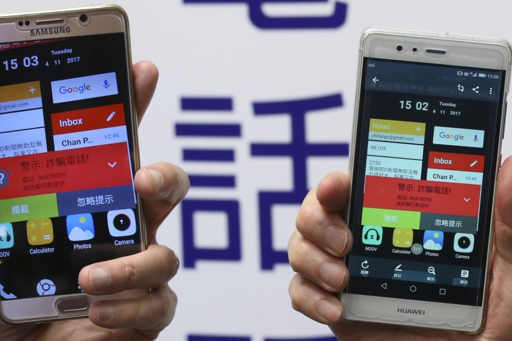 China Mobile said its employees would not ask for fund transfers. Photo: Dickson Lee