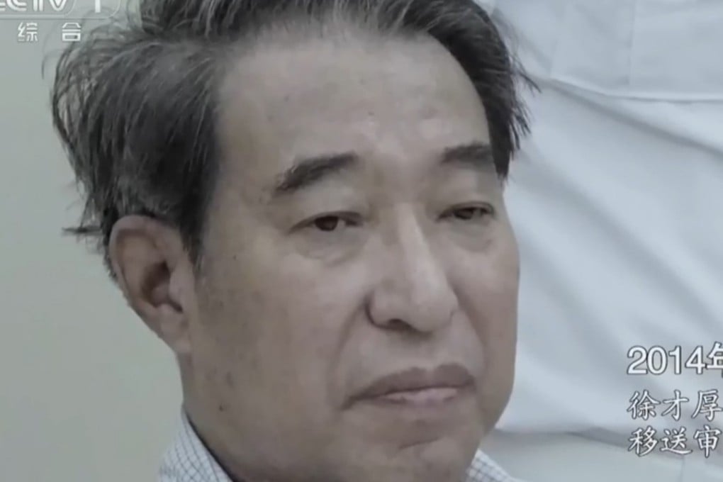 Former CMC vice-chairman Xu Caihou died of bladder cancer while under investigation. Photo: Handout