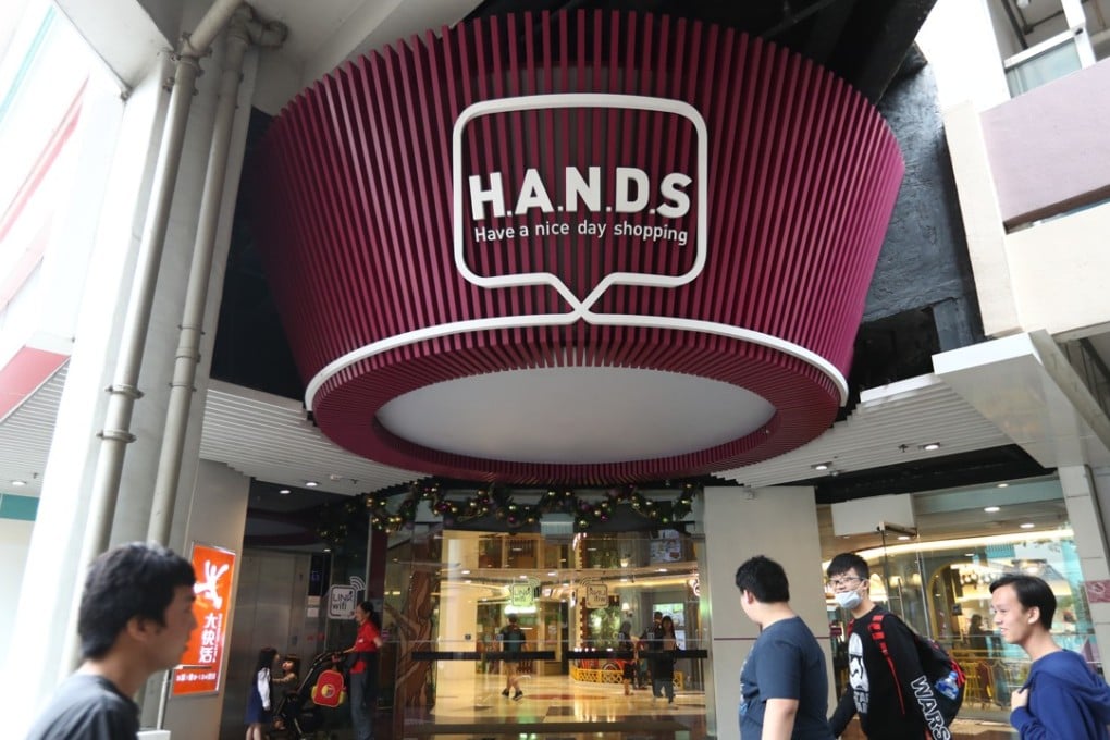 The HANDS mall at Yau Oi Estate in Tuen Mun was among the properties sold by Link Reit on Tuesday. Photo: SCMP