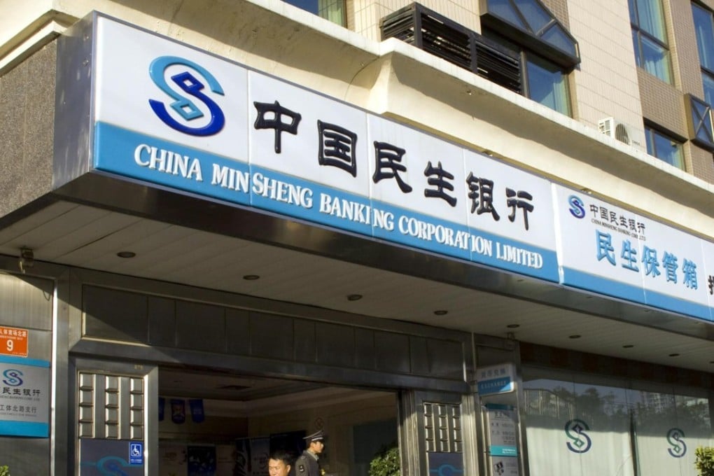 Officials of China Minsheng Bank’s Hangtianqiao branch in Beijing sold investments products to customers that did not even exist. Photo: EPA