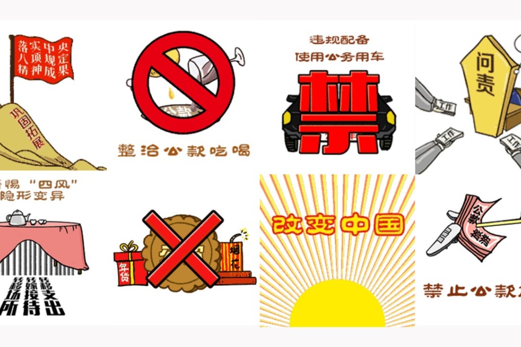 China’s Central Commission for Discipline Inspection is promoting 16 downloadable icons to mark the fifth anniversary of the frugality code outlined by President Xi Jinping. Photo: CCDI
