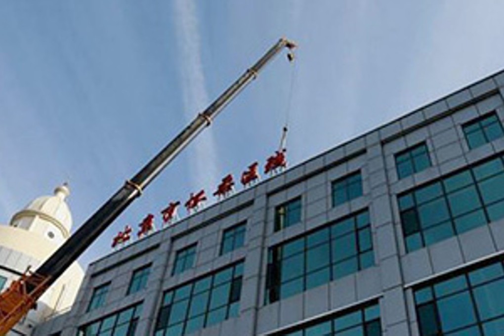 Hundreds of billboards in Beijing will be taken down as part of a citywide beautification campaign. Photo: Thepaper.cn