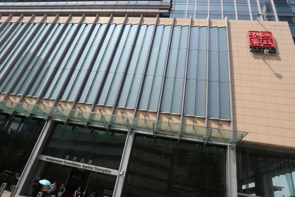 The ICAC headquarters in North Point, Hong Kong. The body did not comment on reports it had raided the offices of financial firm Convoy. Photo: Felix Wong