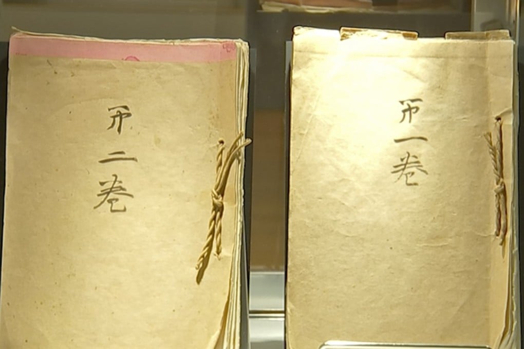 The post-war memoirs of Japanese Emperor Hirohito. The two-volume, 173 page document fetched $275,000 at an auction in New York. Photo: AP