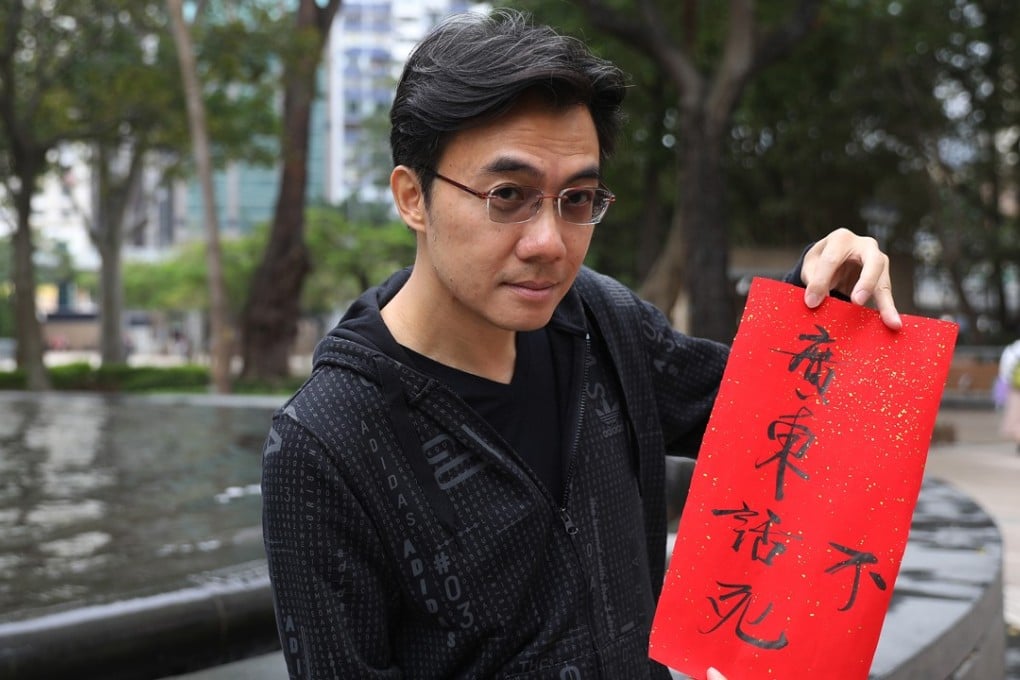 Benjamin Au Yeung Wai-hoo shot to fame last year when he appeared on a Hong Kong television programme to teach Cantonese swear words without actually saying the words. Photo: Sam Tsang