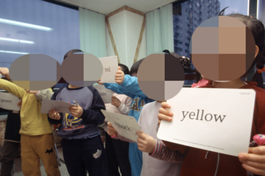 Korean law does not allow English to be taught in kindergartens. This means that kindergartens teaching English are not genuine kindergartens, but private language institutes. However, many language institutes promote themselves as "kindergartens" because it is easier to attract students. Photo: Yonhap