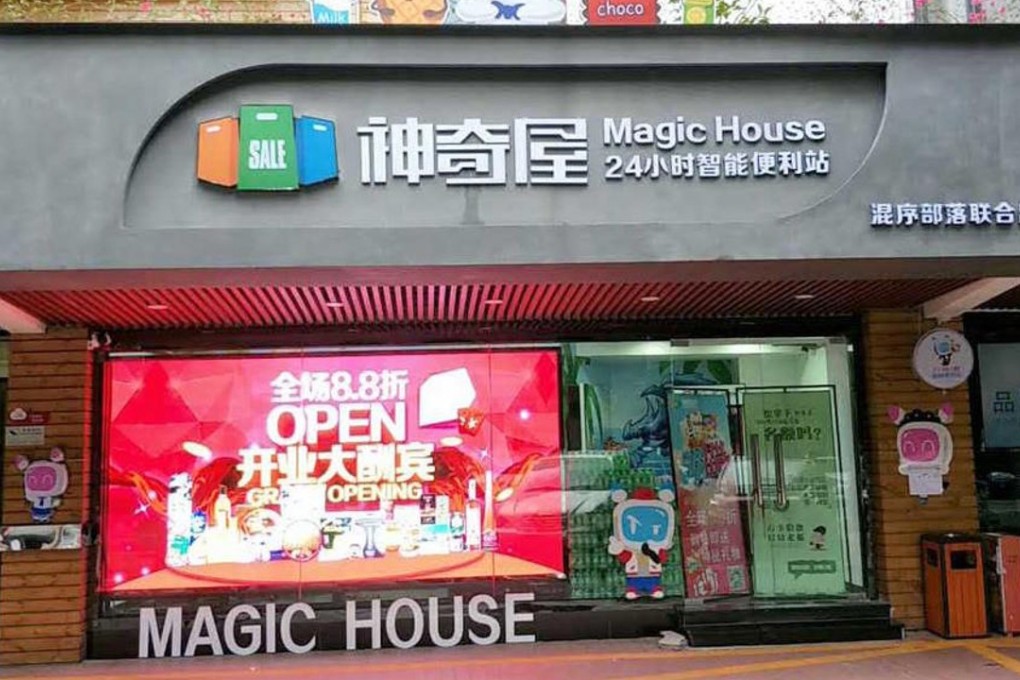 A Guangzhou Tenshi Magic House outlet in Guangzhou. The company has found funding for expansion. Photo: Handout