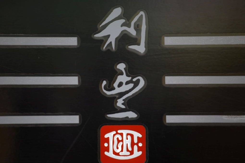 FILE PHOTO - The company logo of Li & Fung on a glass door at Li Fung Tower where the company is based in an industrial district in Hong Kong. Photo: Bobby Yip