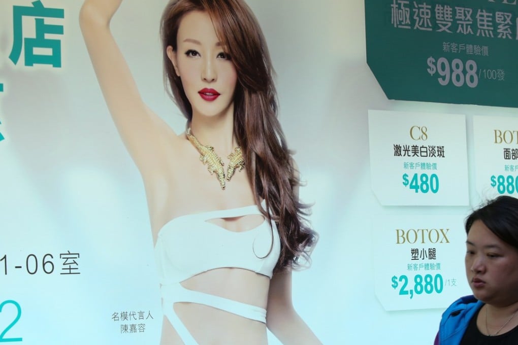 Hong Kong’s beauty industry is less regulated than those in other comparable regional economies. Photo: Edmond So