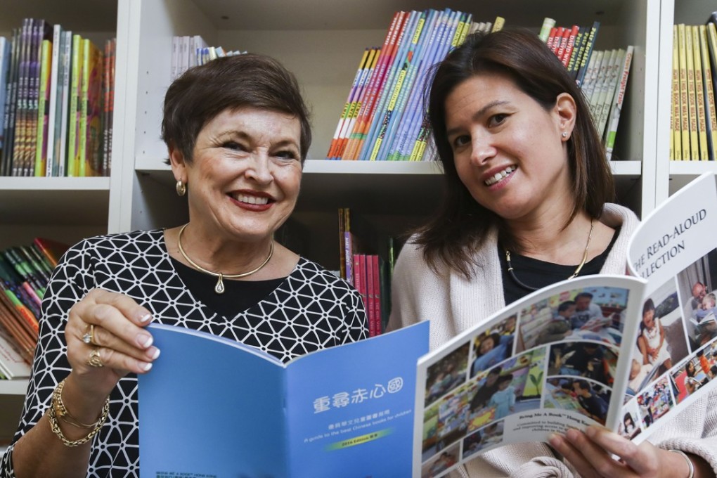 Reading specialist Julie Fowlkes (left) and Bring Me a Book executive director Pia Wong say establishing good reading habits are important for children. Photo: Edward Wong