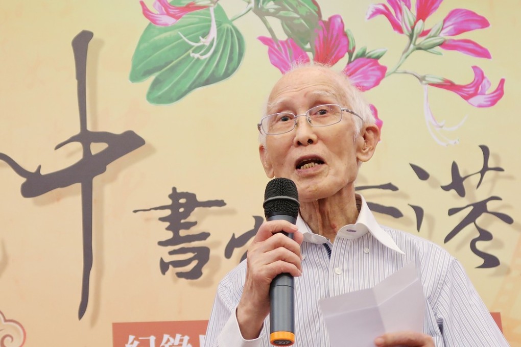 Poet Yu Kwang-chung died in Taiwan on Wednesday. Photo: CNA