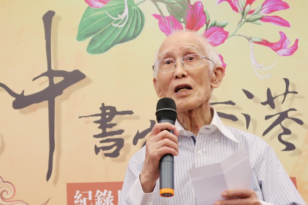 Poet Yu Kwang-chung died in Taiwan on Wednesday. Photo: CNA