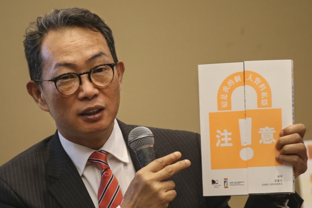 Stephen Wong advised individuals to read a programme’s privacy policy carefully to understand the possible use and sharing of their data. Photo: David Wong