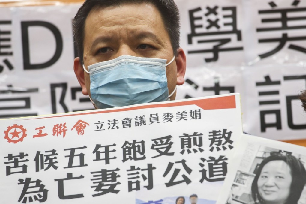 Yeung Kam-hoi, the husband of Chan Yuen-lam, hailed the court’s decision to sentence the founder of the beauty clinic and his technician to jail for the death of his wife. Photo: David Wong
