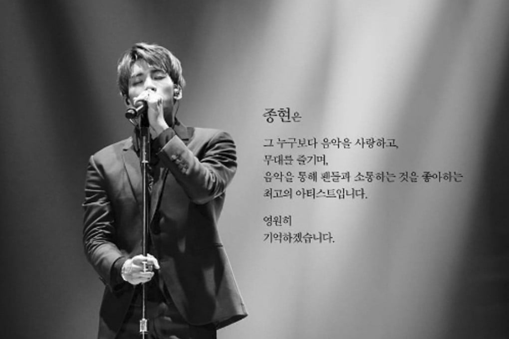 An image posted on Instagram in memory of late SHINee lead singer Kim Jong-hyun. Photo: Instagram