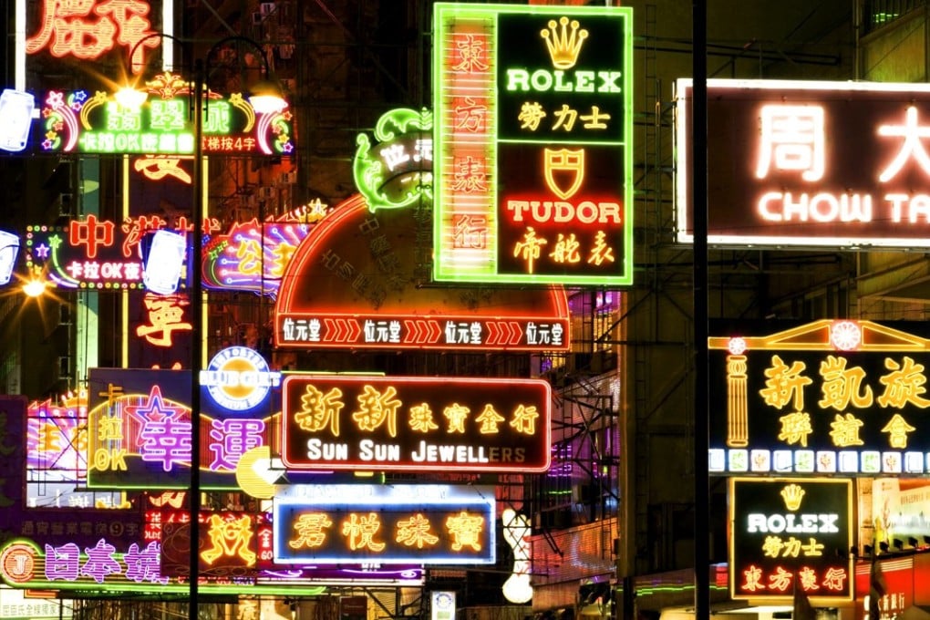 Hong Kong is still a city blighted by light pollution. Photo: Imaginechina