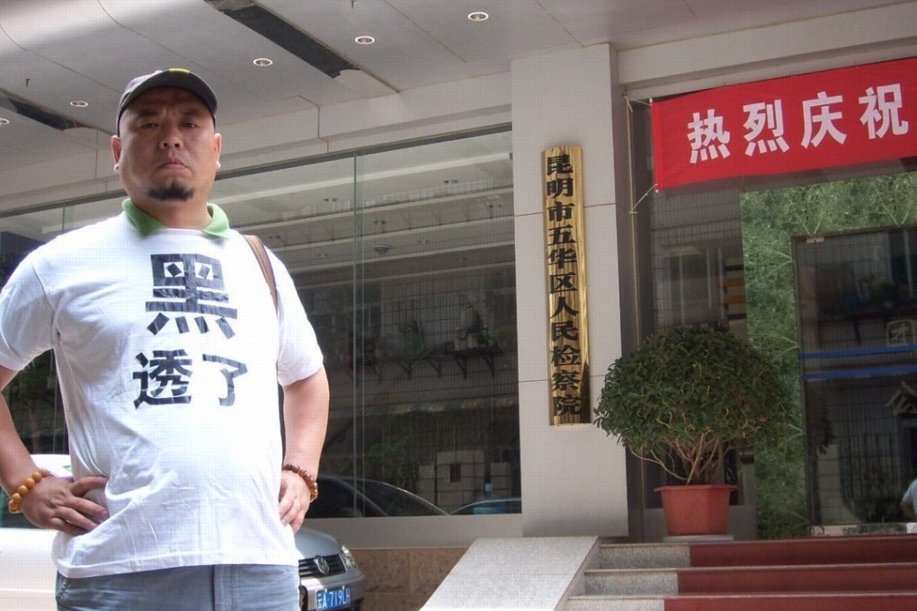 An undated file picture of the Chinese rights activist Wu Gan. Photo: Weibo