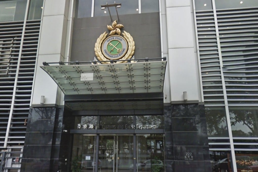 Customs headquarters in North Point. Officials have been on the move to combat piracy. Photo: Handout