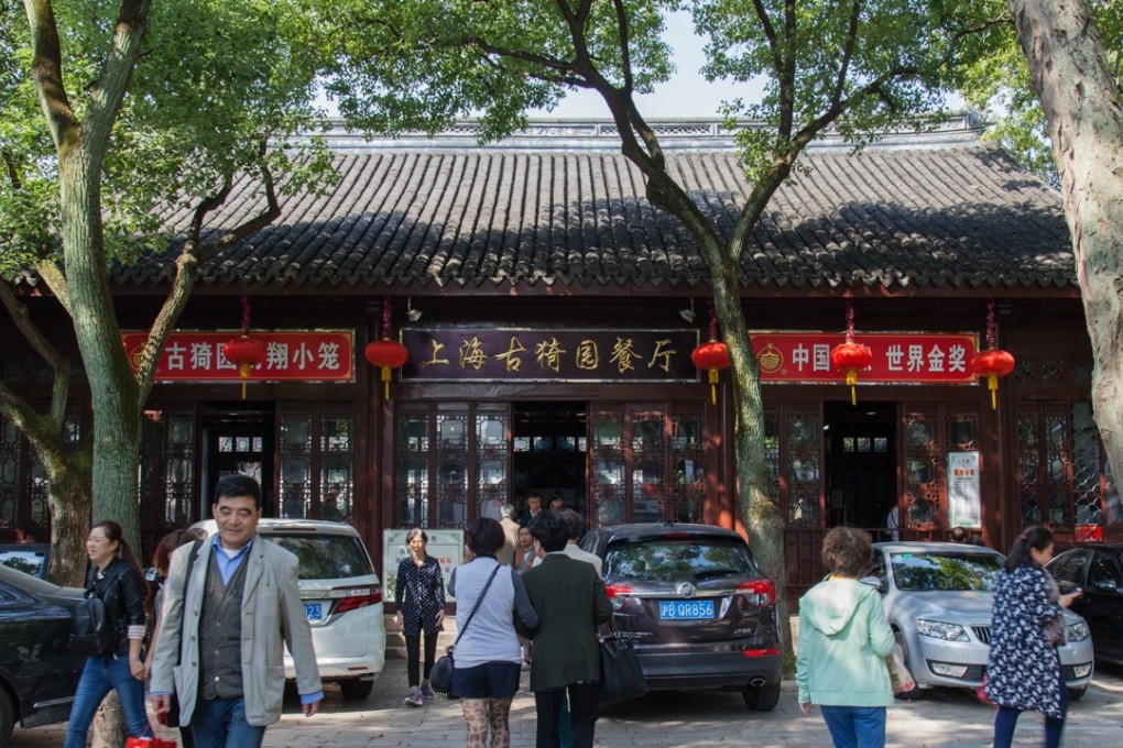 Guyi Garden in Nanxiang, Shanghai, where the first xiaolongbao were made, allegedly. Pictures: Valerie Teh