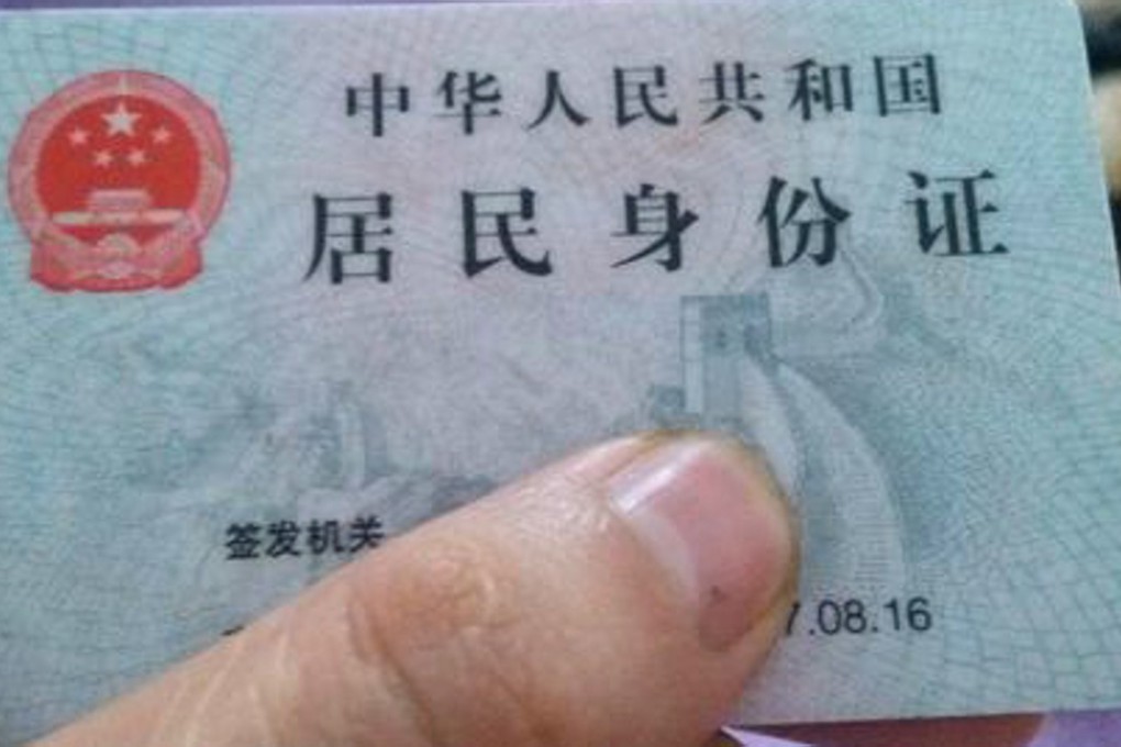 A woman was fined 500 yuan after she checked into a hotel with the ID card of her lover’s dead wife. Photo: Sina