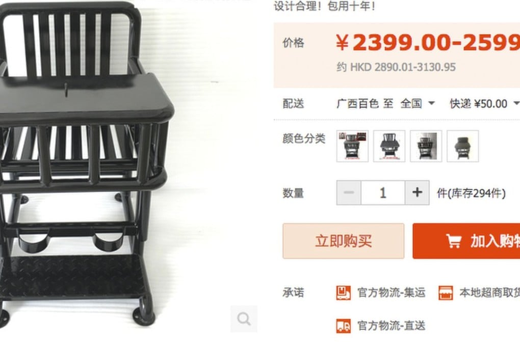 The interrogation chairs are available in a variety of designs. Photo: Taobao